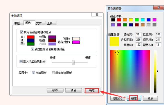 Bagaimana untuk menukar warna latar belakang Geometric Sketchpad