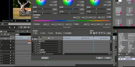 edius进行三路色彩校正的详细方法