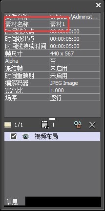 Steps and procedures for restoring materials whose storage location has been moved in edius