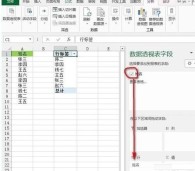 Excel operation content to remove duplicate values from single column data