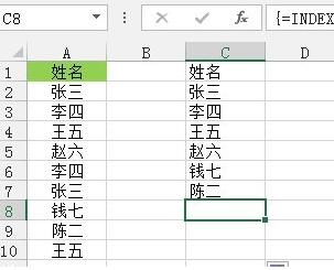 Excel剔除单列数据的重复值的操作内容