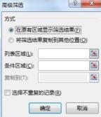 Excel operation content to remove duplicate values from single column data