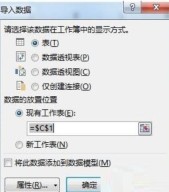 Excel operation content to remove duplicate values from single column data