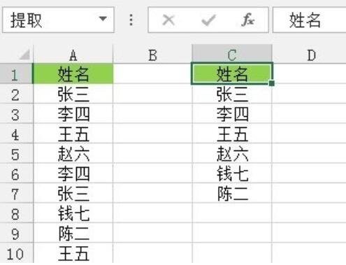 Excel剔除单列数据的重复值的操作内容