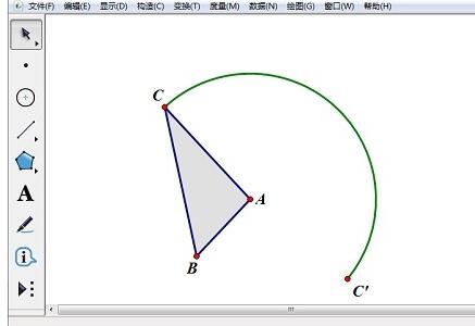 Geometric sketchpad demonstrates how to fold triangles in half