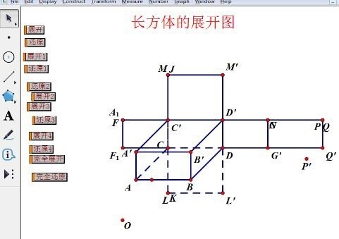 幾何学模様のスケッチパッドに操作ボタンを整然と並べる操作プロセス