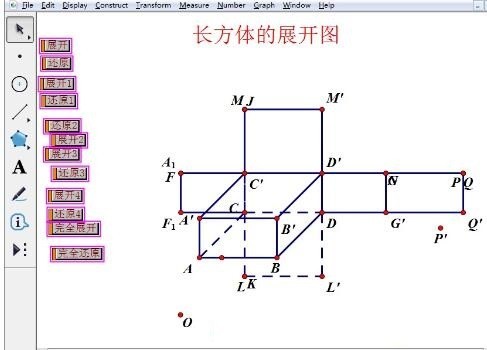 幾何学模様のスケッチパッドに操作ボタンを整然と並べる操作プロセス