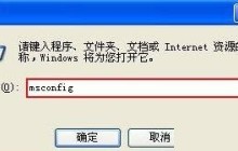 Excel出现某个对象程序库丢失的处理方法