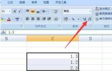 Excel小数点相加错误的处理方法