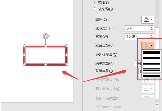 PPT怎样设置图形轮廓设_PPT图形轮廓设置操作方法