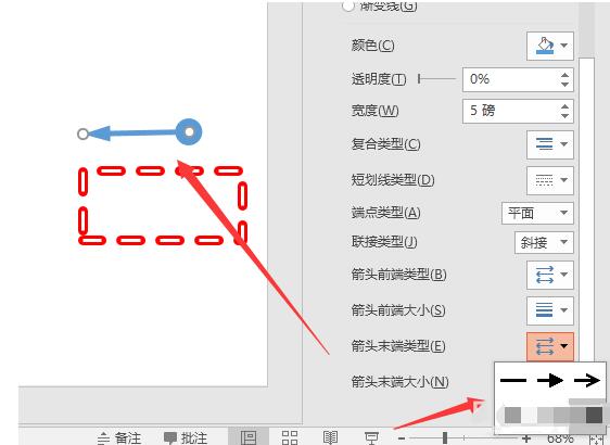 PPT怎样设置图形轮廓设_PPT图形轮廓设置操作方法