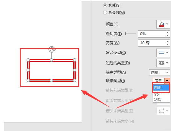 PPT怎样设置图形轮廓设_PPT图形轮廓设置操作方法