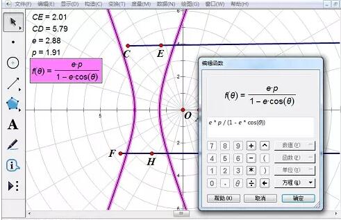 Detailed operation method of constructing function image of polar coordinate system in Geometry Sketchpad