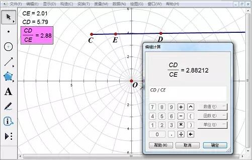 Geometry Sketchpad で極座標系の関数画像を構築する詳細な操作方法