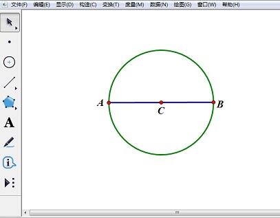 几何画板绘制球体的具体操作方法