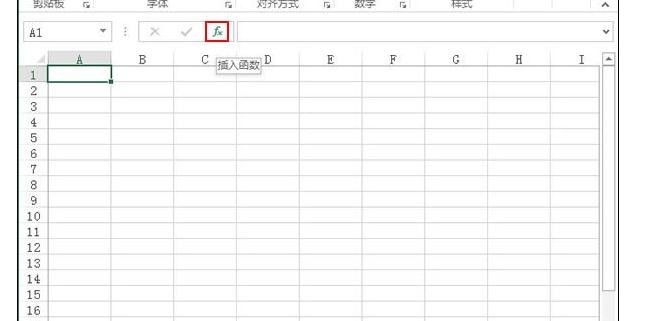 excel2016进行搜索使用函数的操作步骤