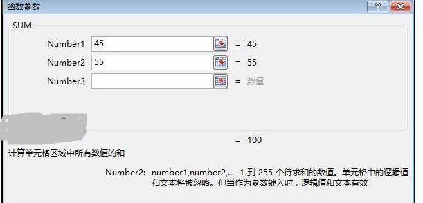 excel2016进行搜索使用函数的操作步骤