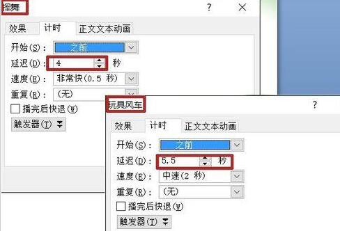 PPT에 팝업되는 텍스트 애니메이션을 만드는 상세한 과정