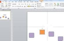 ppt2013将图片自动对齐的图文方法