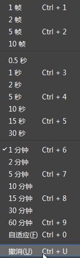 edius时间线进行缩短的操作步骤