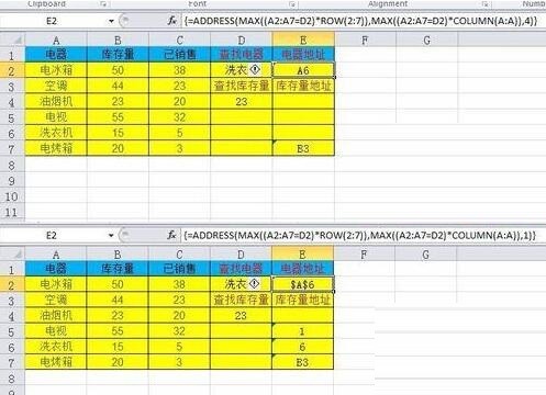 Comment trouver ladresse du contenu dans un tableau dans Excel