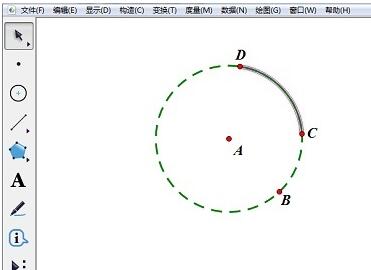 Operation content of arc construction in geometric sketchpad