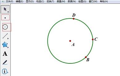 Operation content of arc construction in geometric sketchpad