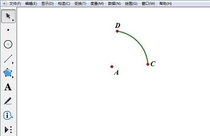 Operation content of arc construction in geometric sketchpad