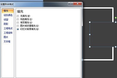 PPT에서 중단점 와이어프레임을 만드는 작업 과정