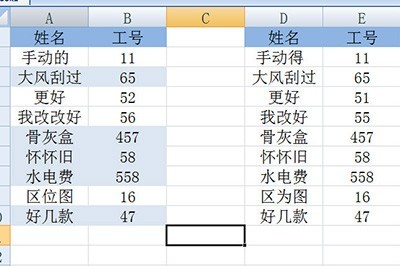 Méthode de base pour vérifier le nom et le numéro de travail dans Excel