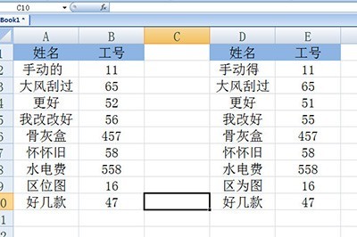 Méthode de base pour vérifier le nom et le numéro de travail dans Excel