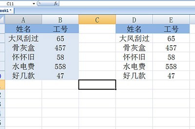 Méthode de base pour vérifier le nom et le numéro de travail dans Excel