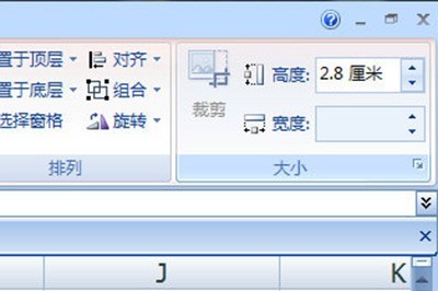 Excel に画像を一括インポートする方法_Excel に画像を一括インポートする方法