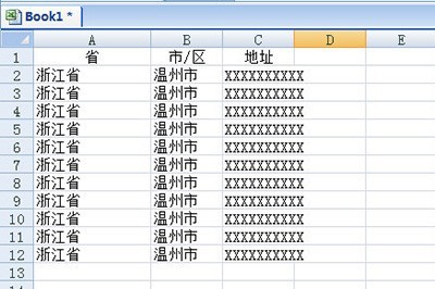 How to split addresses in Excel