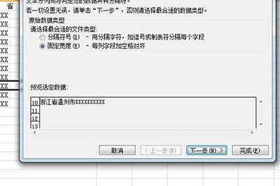 How to split addresses in Excel