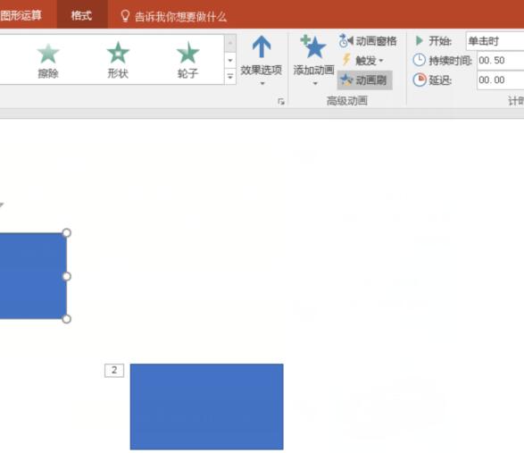 PPT怎麼複製動畫_PPT複製動畫的簡單操作方法