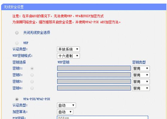 ワイヤレス ルーターを正しく接続する方法 (ワイヤレス ネットワークをすばやくセットアップする)