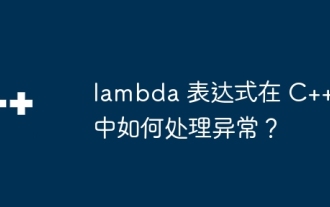 How do lambda expressions handle exceptions in C++?
