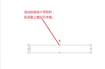 PPT のテキスト ボックスに色を塗りつぶす方法_PPT のテキスト ボックスに色を塗りつぶす方法