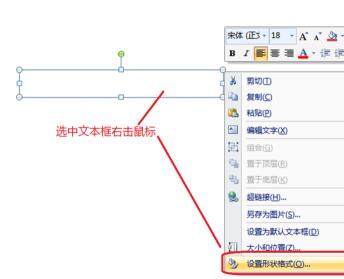 PPT のテキスト ボックスに色を塗りつぶす方法_PPT のテキスト ボックスに色を塗りつぶす方法