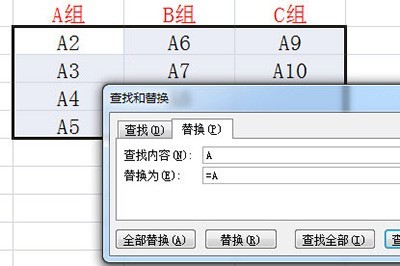 Excelで1つの列を複数の列に分割する方法