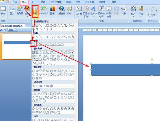 How to draw a ruler in PPT_How to draw a ruler in PPT