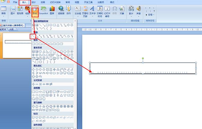 How to draw a ruler in PPT_How to draw a ruler in PPT