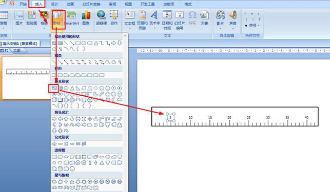 How to draw a ruler in PPT_How to draw a ruler in PPT