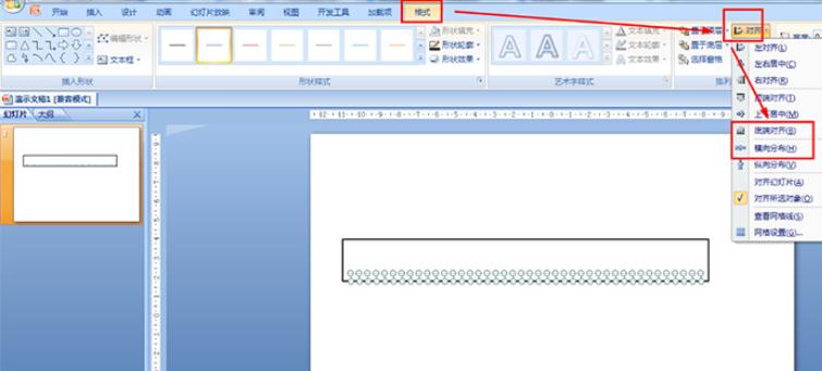 How to draw a ruler in PPT_How to draw a ruler in PPT