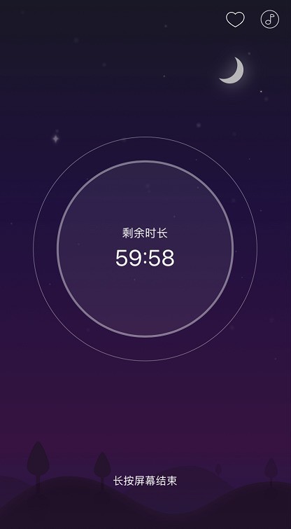 Comment utiliser la fonction daide au sommeil de NetEase Cloud Music_Comment activer le mode daide au sommeil de NetEase Cloud Music