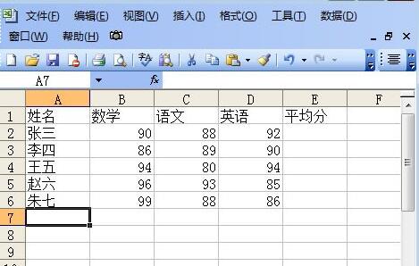 Comment calculer automatiquement la moyenne dans Excel