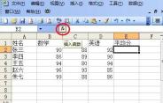 How to automatically calculate average in Excel