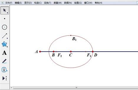 Detaillierte Methode zum Konstruieren strukturierter Kegel mit einem geometrischen Skizzenblock