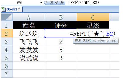 How to create a five-pointed star in Excel